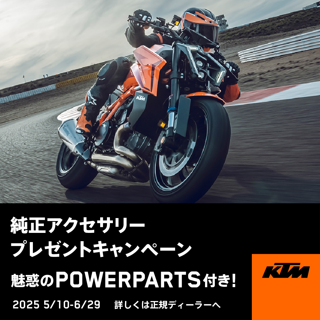 KTM TOKYO BAY5月のキャンペーン
